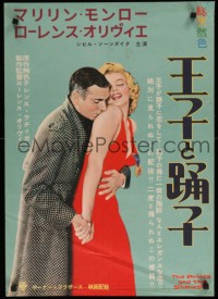 9t970 PRINCE & THE SHOWGIRL Japanese '57 Laurence Olivier nuzzles Marilyn Monroe's shoulder, rare!