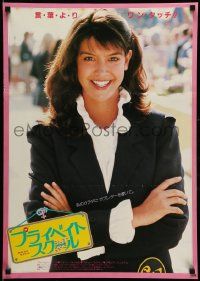 9t971 PRIVATE SCHOOL Japanese '83 best close portrait of pretty smiling Phoebe Cates