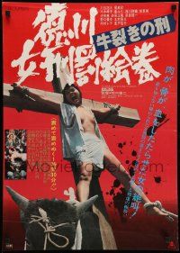9t982 SHOGUN'S SADISM Japanese '76 bizarre gory image of semi-naked girl crucified!
