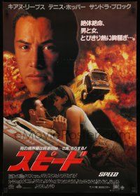 9t986 SPEED Japanese '94 huge close up of Keanu Reeves & bus driving through flames!