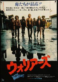 9t996 WARRIORS Japanese '79 Walter Hill, cool image of Michael Beck & gang!