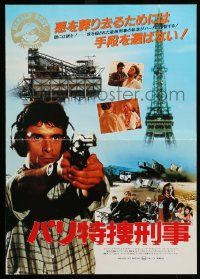 9t821 BRIGADE OF DEATH Japanese 12x17 press sheet '87 Brigade des moeurs, Max Pecas, Carbonnieres!