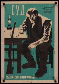 9t614 JUDGMENT Russian 16x23 '63 Karakashev art of an intense man siiting at table w/ a shotgun!