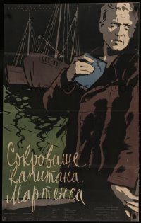 9t665 TREASURE OF CAPTAIN MARTENS Russian 23x37 '58 Jerzy Passendorfer directed, Manukhin artwork!