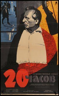 9t666 TWENTY HOURS Russian 25x41 '66 Zoltan Fabri's Twenty Hours, Lemeshenko artwork!