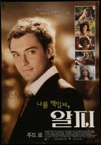 9t010 ALFIE South Korean '04 great close up of handsome playboy Jude Law, who has many women