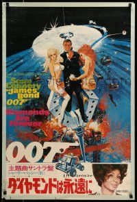 9t829 DIAMONDS ARE FOREVER 25x37 Japanese music poster '71 Connery as James Bond 007 by McGinnis!