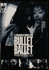 9t822 BULLET BALLET Japanese 14x20 press sheet '98 Shin'ya Tsukamoto, Shin'ya Tsukamoto!