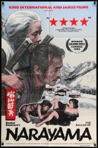 9y057 BALLAD OF NARAYAMA 1sh '82 Shohei Imamura's Narayama bushiko, Cannes Grand Prix winner!