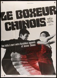 9z774 CHINESE PROFESSIONALS French 1p '73 Du bei chuan wang, cool kung fu fighting image!