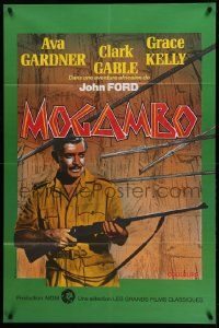 9z708 MOGAMBO French 30x45 R85 image of Clark Gable with rifle & spears in Africa!