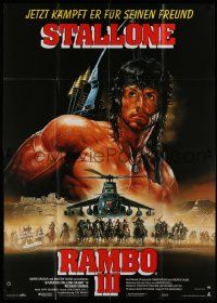 9z123 RAMBO III German 2p '88 Sylvester Stallone returns as John Rambo, best Renato Casaro art!