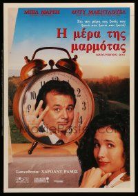 9z090 GROUNDHOG DAY Greek LC '93 Bill Murray, Andie MacDowell, directed by Harold Ramis!