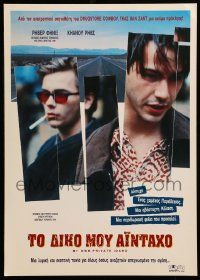 9z095 MY OWN PRIVATE IDAHO Greek LC '91 close up of smoking River Phoenix & Keanu Reeves!