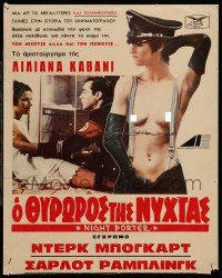 9z096 NIGHT PORTER Greek LC '74 Dirk Bogarde, topless Charlotte Rampling in Nazi hat!