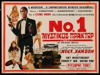 9z097 NUMBER 1 OF THE SECRET SERVICE Greek LC '77 English spy Nicky Henson & sexy topless girls!