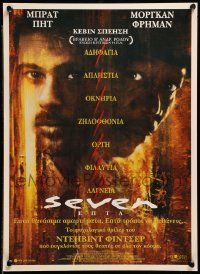 9z110 SEVEN Greek LC '96 Morgan Freeman & Brad Pitt horror classic, 7 deadly sins!