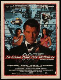 9z112 TOMORROW NEVER DIES Greek LC '98 Pierce Brosnan as James Bond, Teri Hatcher, Michelle Yeoh!