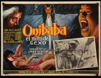 9z586 ONIBABA Mexican LC '64 Kaneto Shindo's Japanese horror movie about a demon mask, cool art!