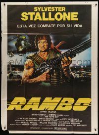 1b260 FIRST BLOOD Argentinean 42x57 '82 artwork of Sylvester Stallone as John Rambo by Casaro!
