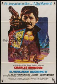 1b301 DEATH WISH II Argentinean '82 Charles Bronson is loose again & wants filth off the streets!