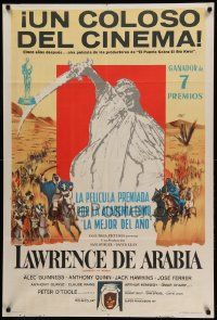 1b361 LAWRENCE OF ARABIA Argentinean '63 David Lean classic epic, art of Peter O'Toole with sword!