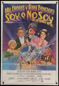 1b418 TO BE OR NOT TO BE Argentinean '84 Drew Struzan art of Mel Brooks & Anne Bancroft!