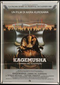 1b192 KAGEMUSHA Italian 1p '80 Akira Kurosawa, Tatsuya Nakadai, cool Japanese samurai image!
