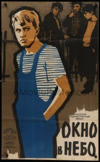 1c364 EGRE NYILO ABLAK Russian 25x41 '61 cool Manukhin artwork of bad boys!