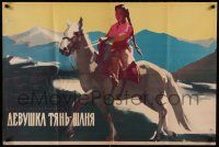 1c377 GIRL FROM TIEN SHAN Russian 26x39 '61 Omuraliev, artwork of girl riding horse by Bocharov!