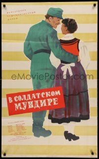1c383 IN SOLDIER'S UNIFORM Russian 24x39 '58 romantic Kheifits artwork of soldier & woman!