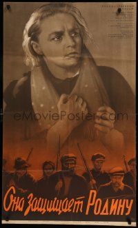 1c402 NO GREATER LOVE Russian 25x41 R66 artwork of Russian woman out for revenge by Gerasimovich!