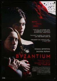 1f123 BYZANTIUM Canadian 1sh '12 Neil Jordan, vampires, Gemma Arterton, Saoirse Ronan!