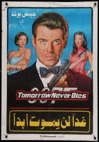1f033 TOMORROW NEVER DIES Egyptian poster '97 Pierce Brosnan as Bond, Yeoh, Hatcher, different!