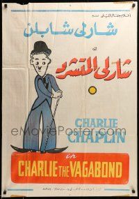 1f034 VAGABOND Egyptian poster '70s great art of classic Charlie Chaplin w/cane!