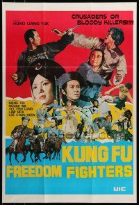 1f052 KUNG FU FREEDOM FIGHTERS Hong Kong '70s Hung Liang Yuk, Meng Fei, Nguak Wa, martial arts!