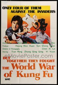 1f055 WORLD WAR OF KUNG FU Hong Kong '74 Tian Peng, Zhang Qing Qing, kung fu martial arts!