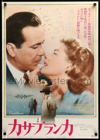 1f704 CASABLANCA Japanese R74 c/u of Humphrey Bogart & Ingrid Bergman, Curtiz classic!