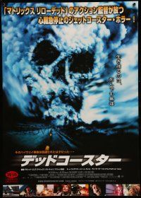 1f711 FINAL DESTINATION 2 Japanese '03 Ali Larter, wild horror cloud and cast images!