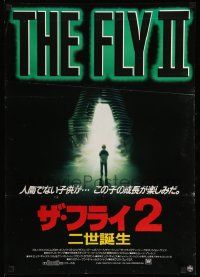 1f715 FLY II Japanese '89 Eric Stoltz, Daphne Zuniga, like father, like son, horror sequel,Mahon art