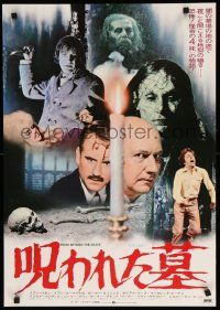1f723 FROM BEYOND THE GRAVE Japanese '73 Donald Pleasence, different horror images!