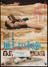 1f724 FROM HERE TO ETERNITY Japanese R73 Burt Lancaster, Kerr, classic scene + smoking Clift!