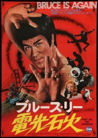 1f728 FURY OF THE DRAGON Japanese '78 great images of Bruce Lee as Kato!