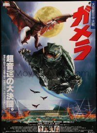 1f731 GAMERA GUARDIAN OF THE UNIVERSE Japanese '95 turtle monster & Gyaos the flying bird monster!