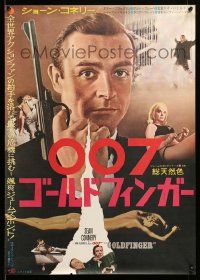 1f735 GOLDFINGER Japanese '65 different images of Sean Connery as James Bond 007!