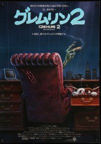 1f739 GREMLINS 2 Japanese '90 great Winters artwork of Gremlin in executive chair!