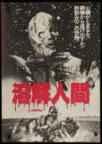 1f748 INCREDIBLE MELTING MAN Japanese '78 AIP, great different images of the gruesome monster!