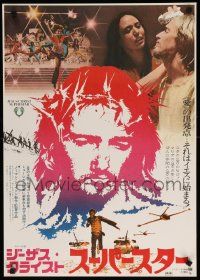 1f753 JESUS CHRIST SUPERSTAR Japanese '73 Ted Neeley, Andrew Lloyd Webber, different image!