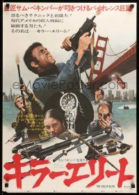 1f756 KILLER ELITE Japanese '76 James Caan & Robert Duvall, directed by Sam Peckinpah!