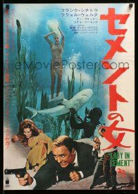 1f760 LADY IN CEMENT Japanese '68 detective Frank Sinatra & sexy Raquel Welch, swimming w/sharks!